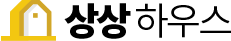 상상하우스